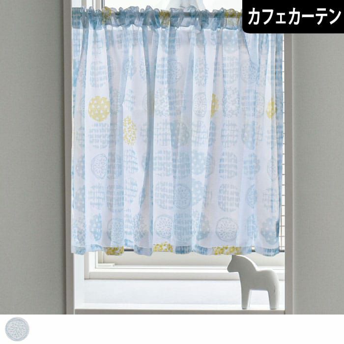 カフェカーテン・小窓用カーテン｜カーテン通販専門店カーテンズ