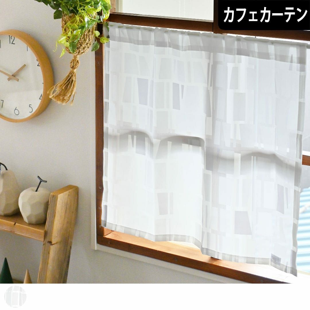 ホワイトとグレーの幾何学デザインが並ぶ北欧テイストのレースカフェ