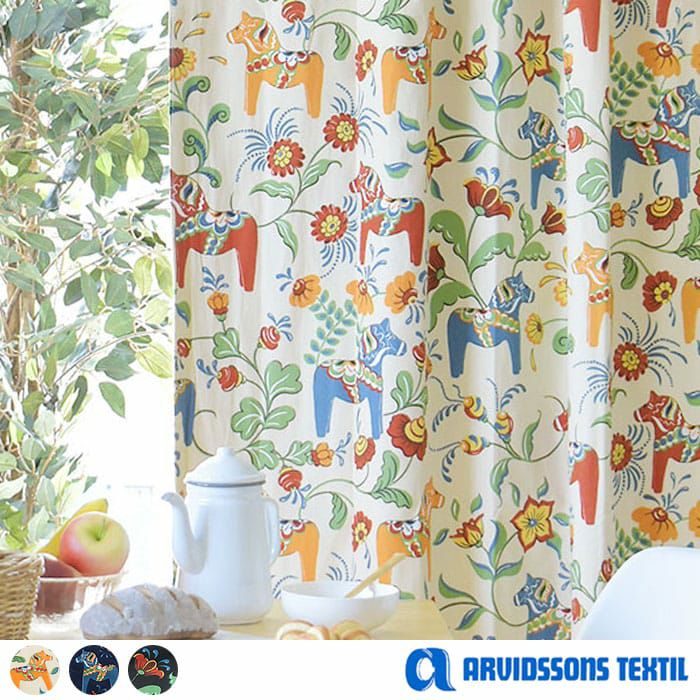 北欧カーテン】レクサンドダーラヘスト｜Leksand｜ARVIDSSONS