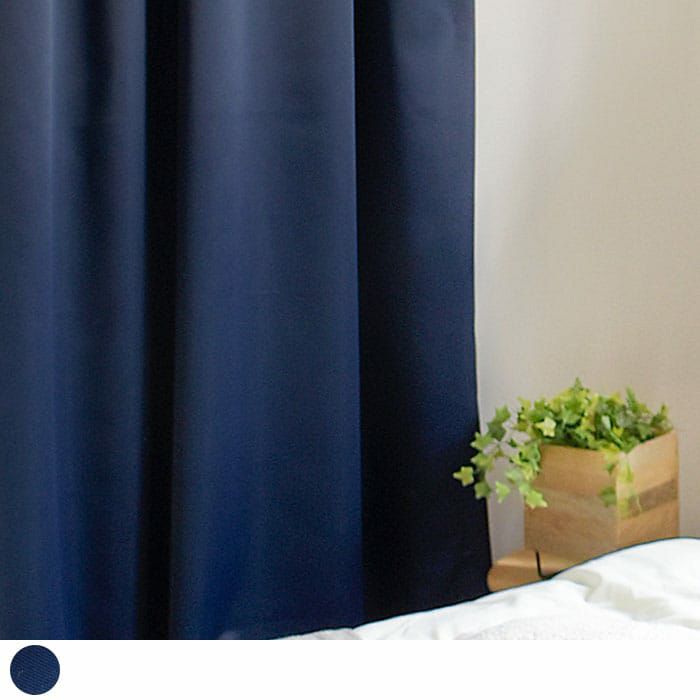 激安カーテン｜カーテン通販専門店カーテンズ