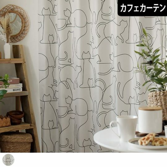 ネオヴィンテージカフェカーテン｜ カーテン通販専門店カーテンズ