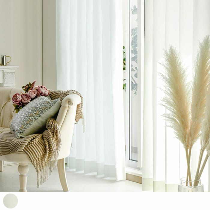 光沢がエレガントな白い防炎カーテン「シャンタンホワイト」| カーテン