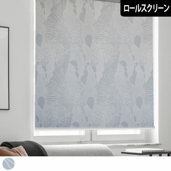 オーダーロールスクリーン】ルチェ 遮光1級 グレー| カーテン通販専門