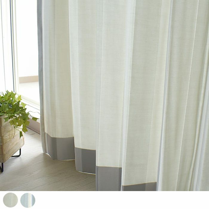 ストライプ柄のナチュラルストライプカーテン | カーテン通販専門店