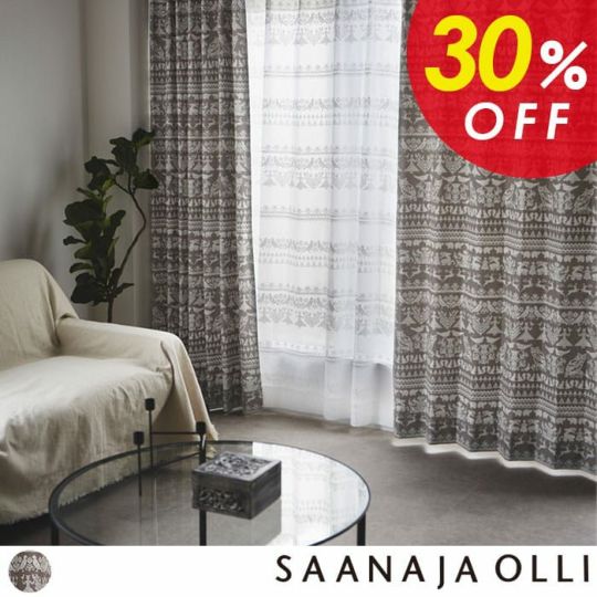 SAANA JA OLLI(サーナ ヤ オッリ)カーテン｜カーテン通販専門店カーテンズ