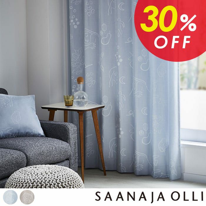 北欧　カーテン　SAANA JA OLLI サーナヤオッリ SAANA JA OLLI サーナ ヤ オッリ｜北欧カーテン｜スミノエ公式通販