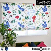 北欧シェードカーテン「バードランド」｜boras cotton（ボラスコットン