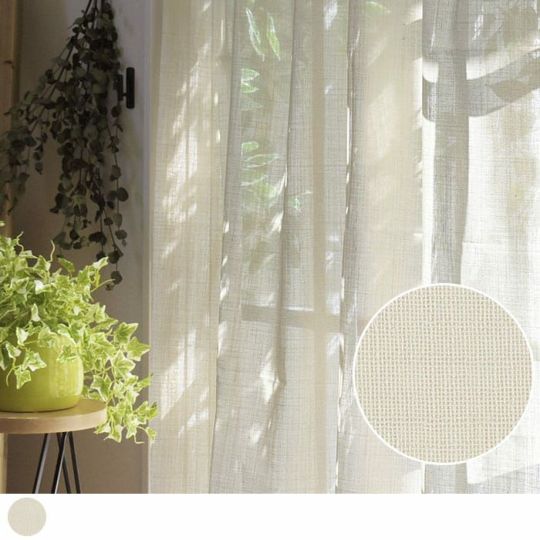 ボタニカル柄のおしゃれなデザインレースカーテン「アクアナチュリー