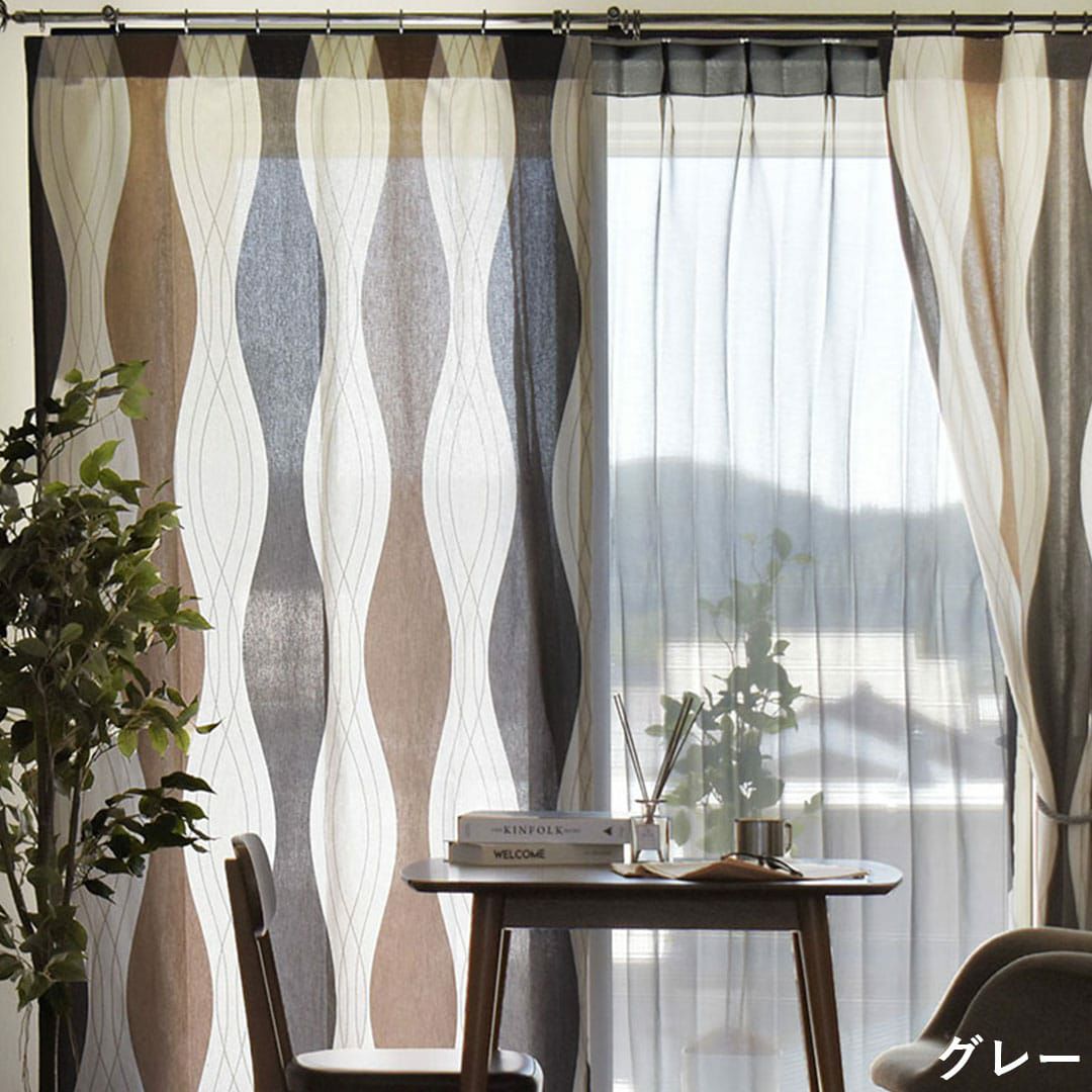 カーテン 北欧風 大きな窓に映えます！ 綿 カーテン 北欧風 大きな窓に映えます！ 綿 カーテン 北欧風 大きな窓に