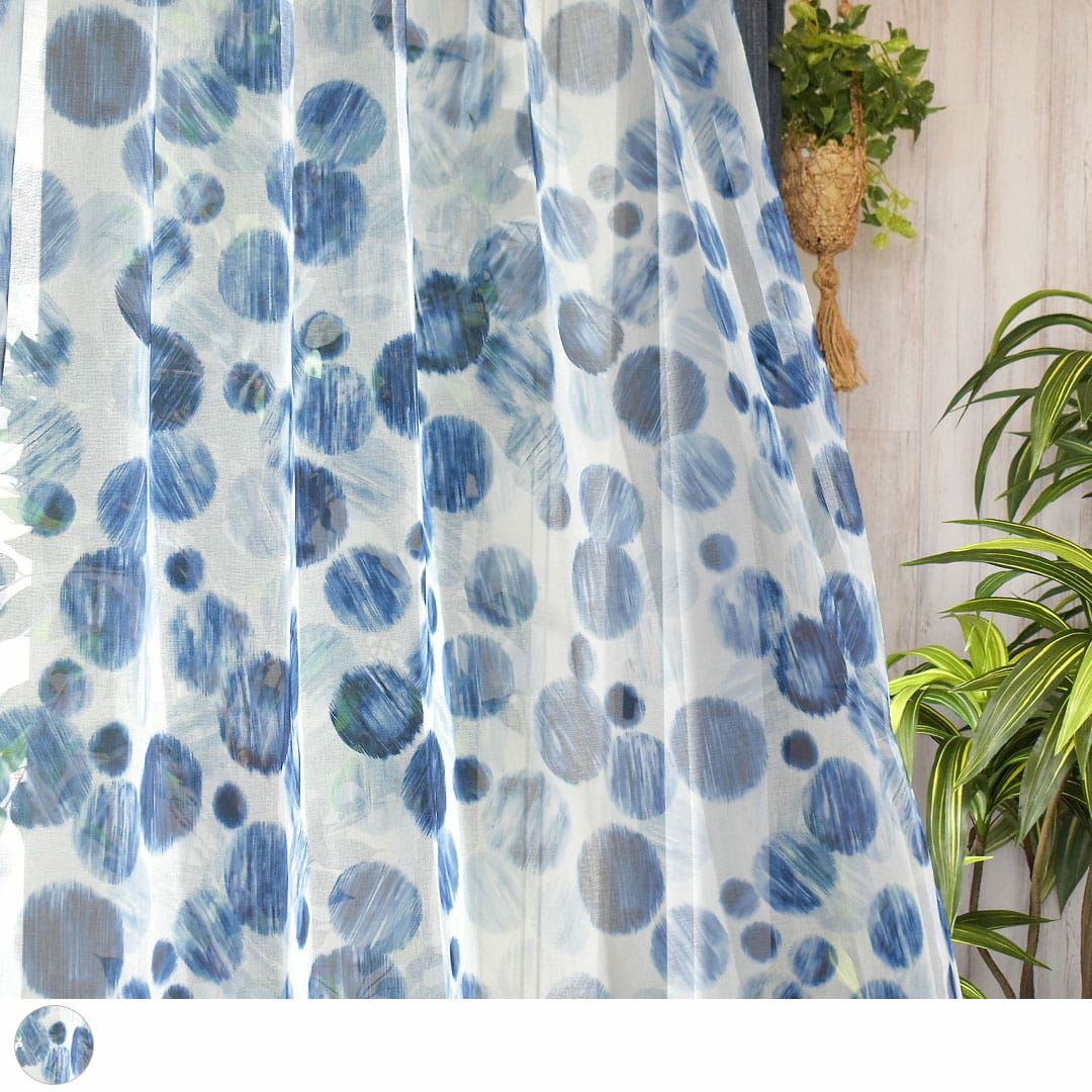 インディゴ調オーダーカーテン[美品] インディゴブルーのランダムなドット柄レースシェード |マリンバブル