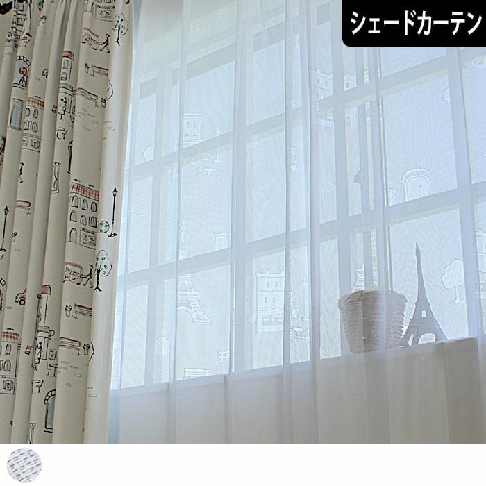 レース✕厚手カーテン ダブルシェード 2窓 アイボリー ローマン