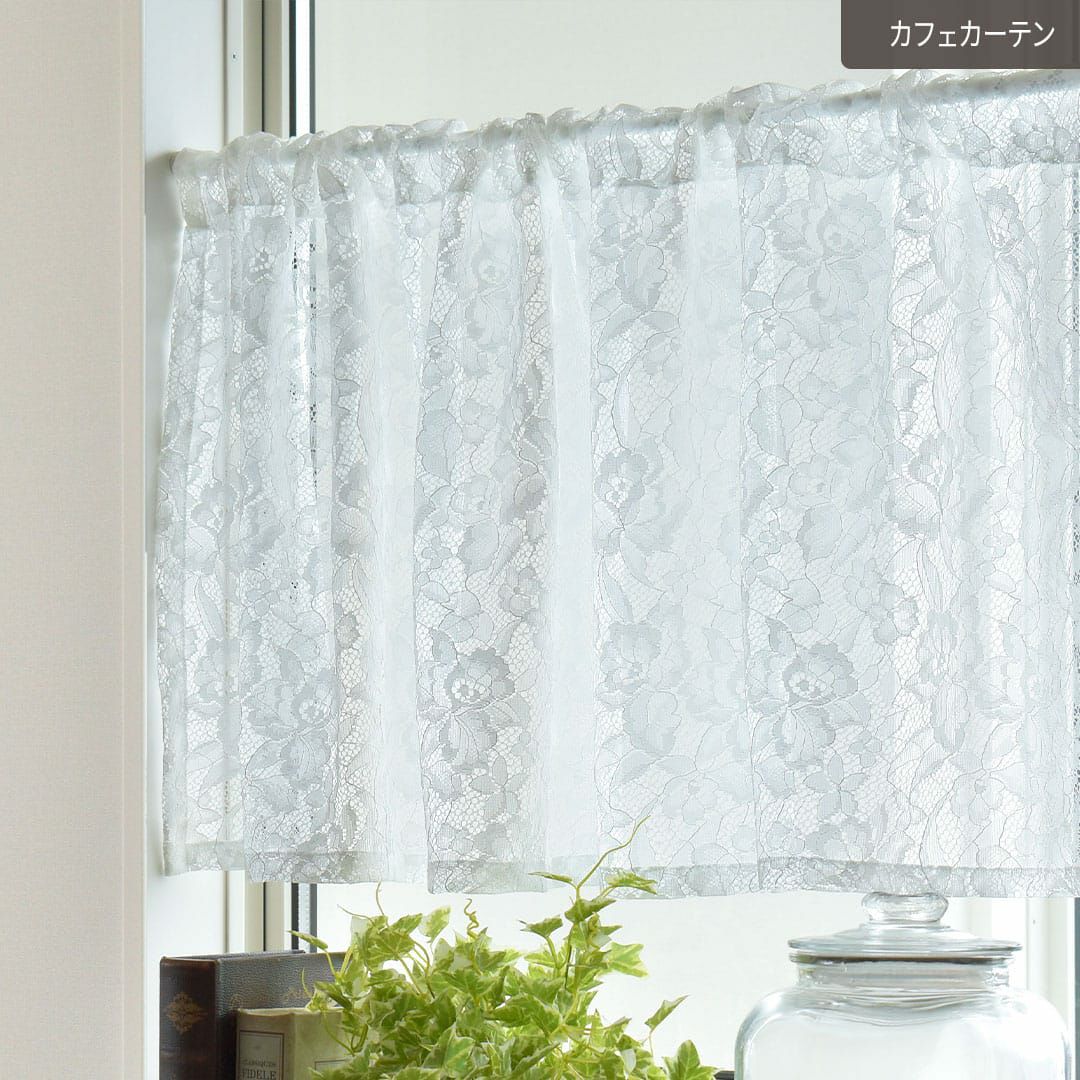 ヨーロッパ調の花柄の編みレースカフェカーテン｜エマ カーテン通販