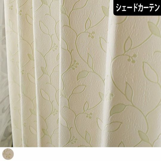 凹凸のあるツタ柄に落ち着きある色合いのボタニカルカーテン