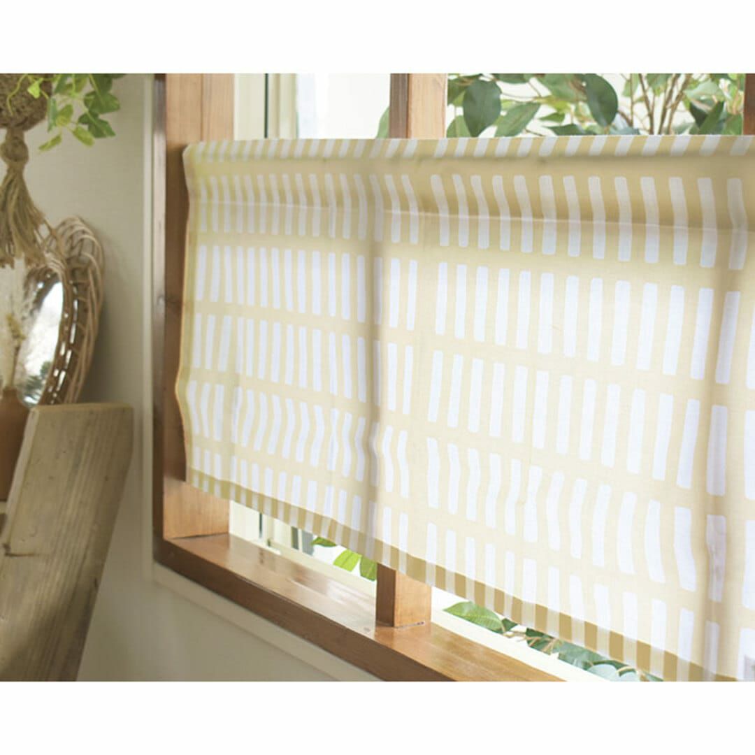 北欧カフェカーテン「シエナ」｜artek（アルテック）｜ カーテン通販