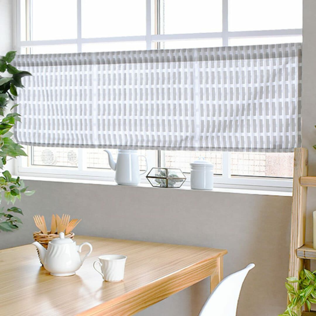 北欧カフェカーテン「シエナ」｜artek（アルテック）｜ カーテン通販