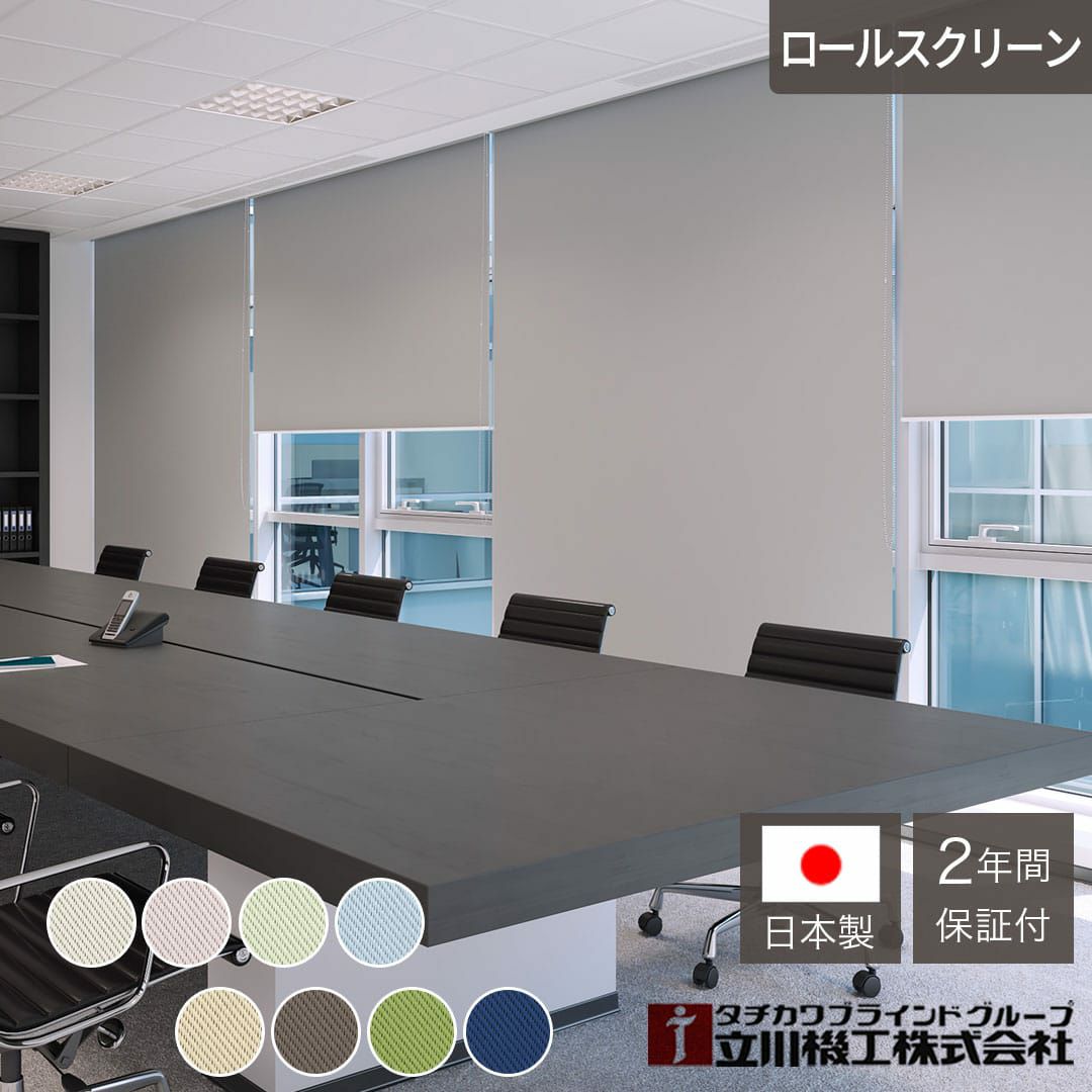 ノーテナチュラル