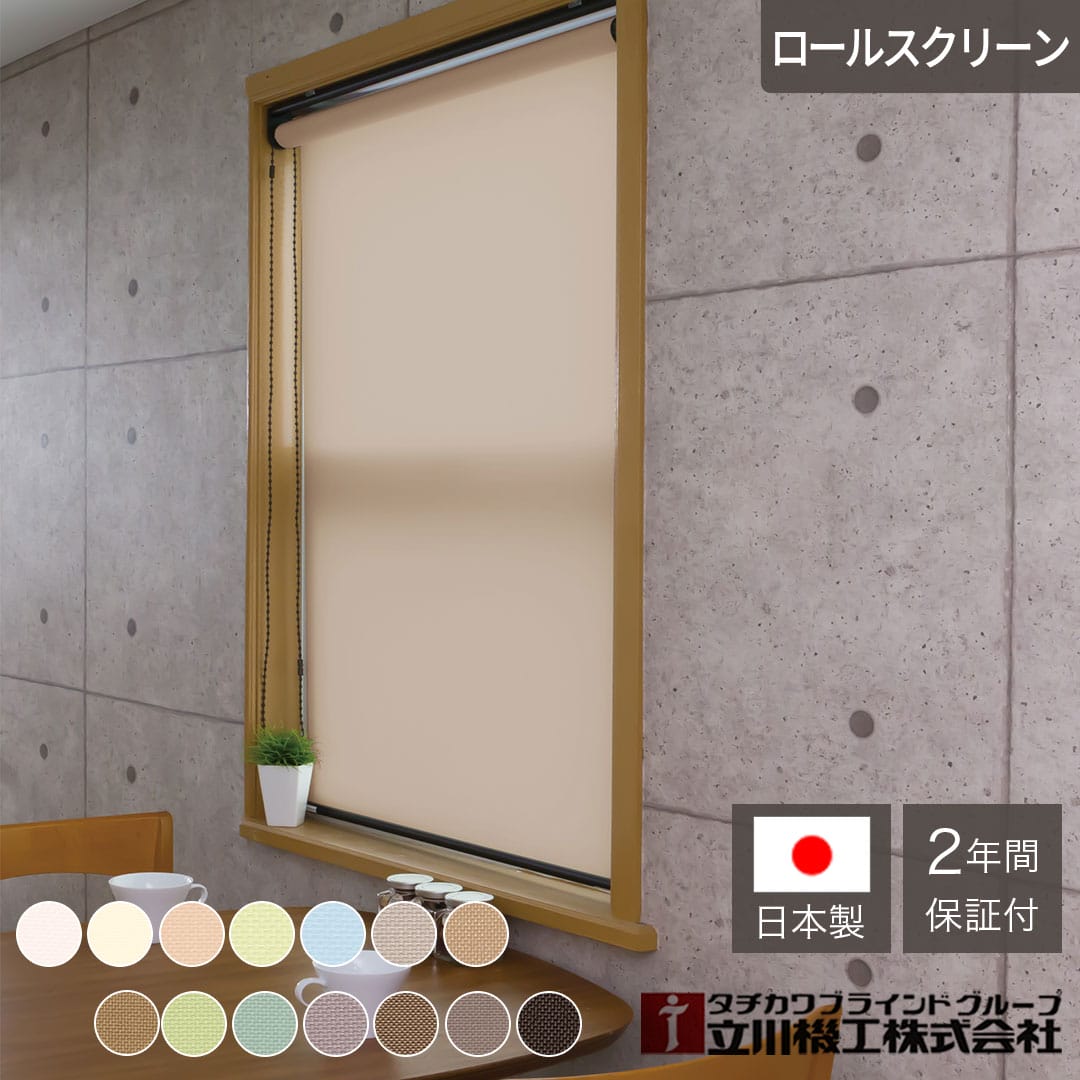 ココ