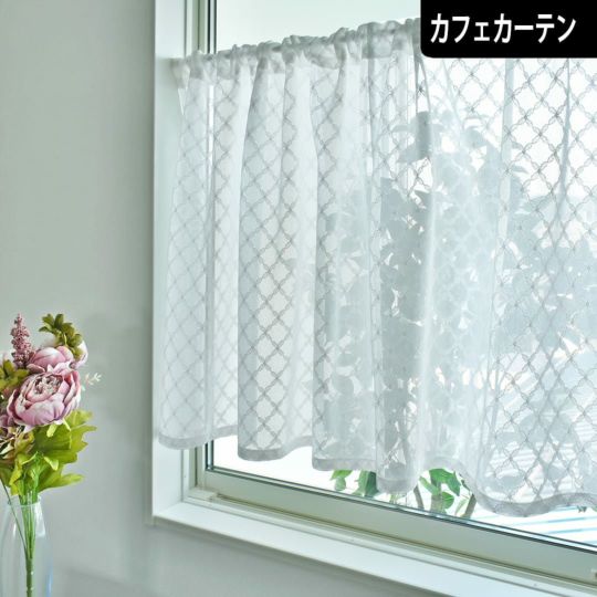 Alice カーテン アリス Disney カーテン ALICE アリス Ajisai / アジサイ (メーカー直送品