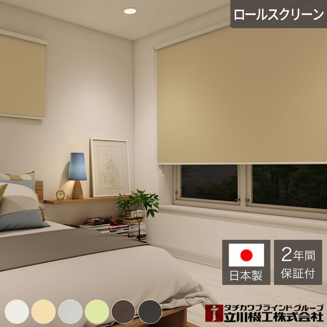 シエロンホワイト