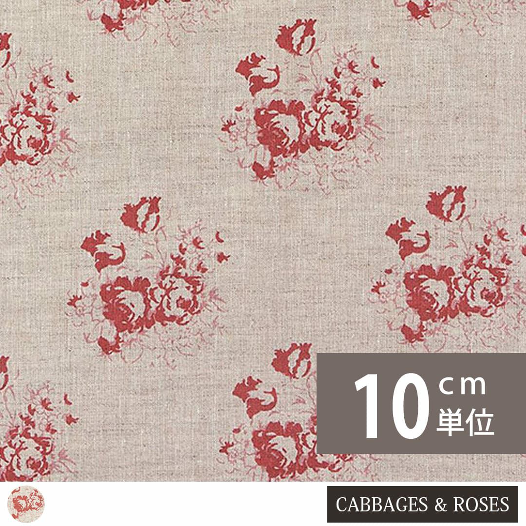 CABBAGE&ROSESキャベジズ&ローゼズ生地シェー ドテーブルランプ CABBAGES＆ROSES(キャベジズ＆ローゼズ)カーテン｜カーテン通販専門店