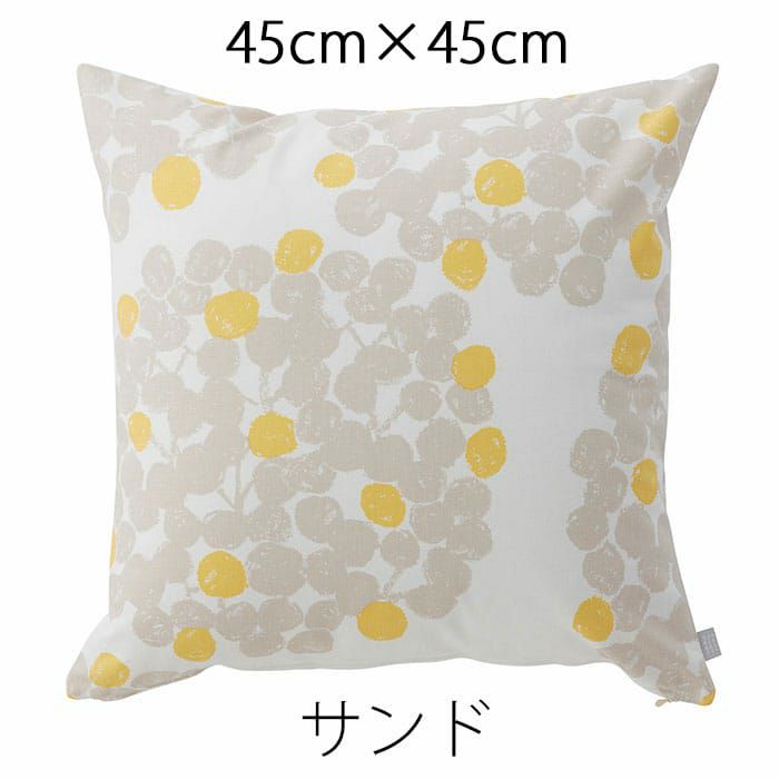 サンド(45cm×45ｃｍ)