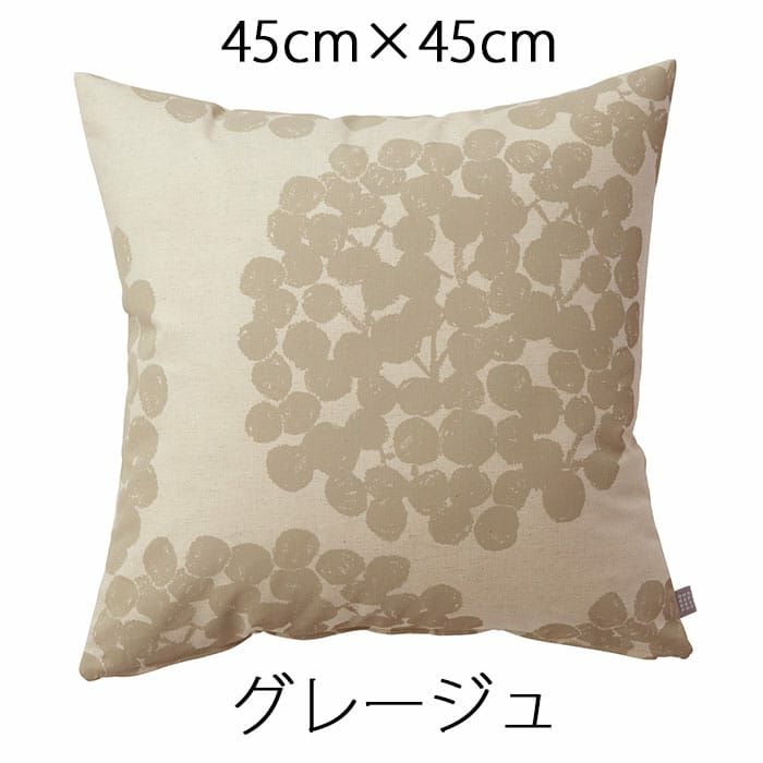 グレージュ(45cm×45ｃｍ)