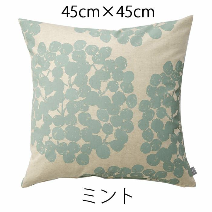 ミント(45cm×45ｃｍ)