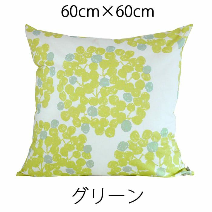 グリーン(60cm×60ｃｍ)