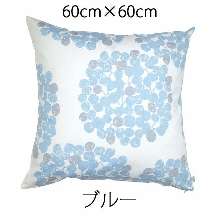 ブルー(60cm×60ｃｍ)