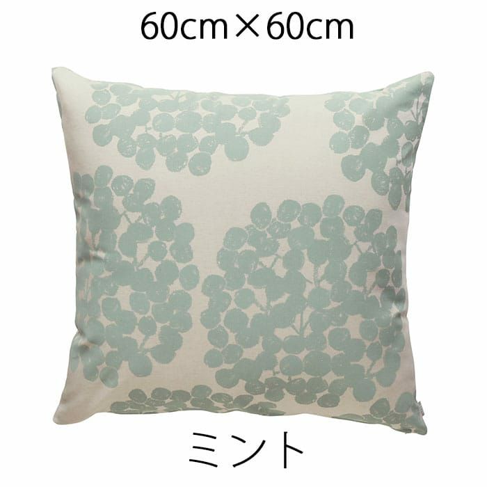 ミント(60cm×60ｃｍ)