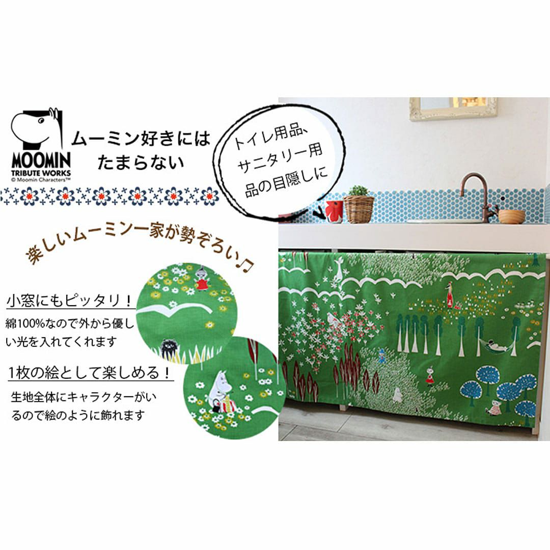カフェカーテン】手書き風タッチの大きなアジサイ柄| カーテン通販専門