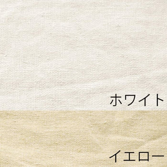 ホワイト×イエロー