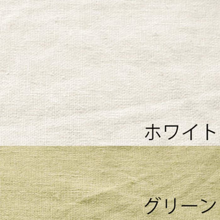 ホワイト×グリーン