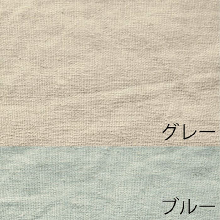 グレー×ブルー