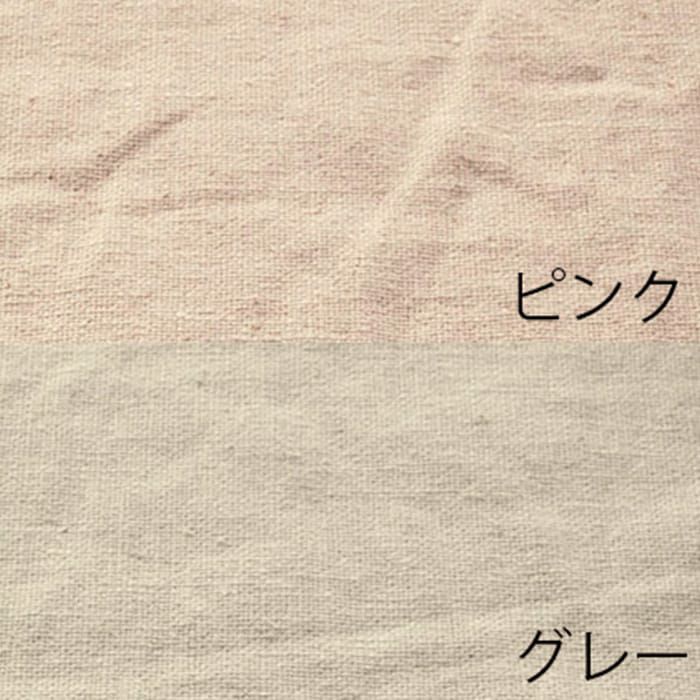 ピンク×グレー