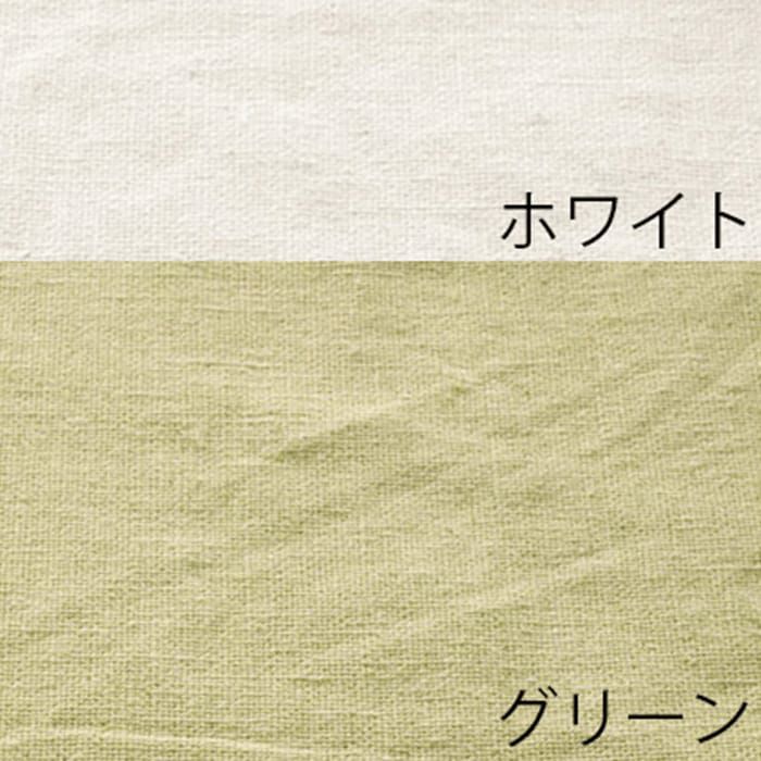 ホワイト×グリーン