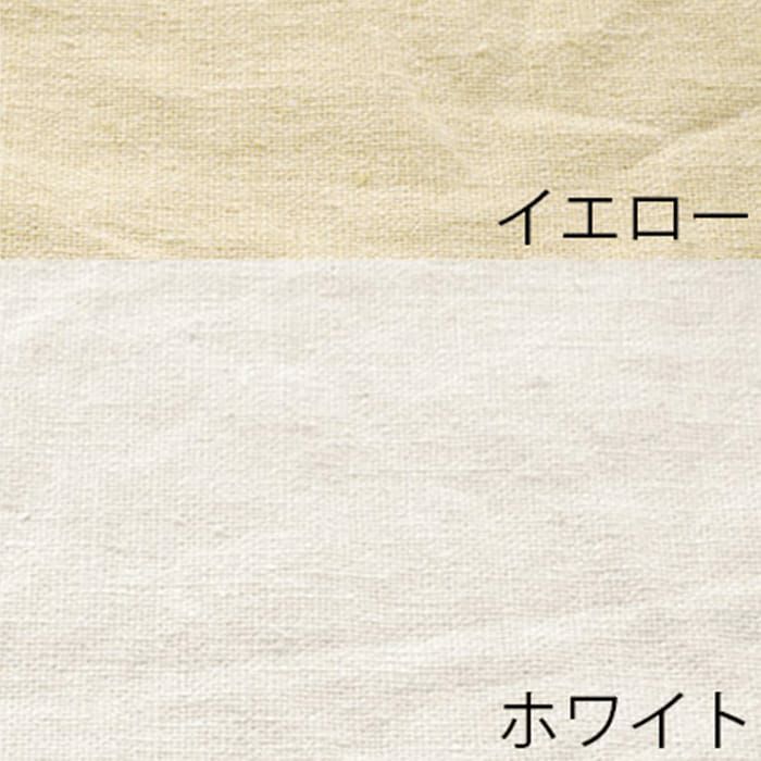 イエロー×ホワイト