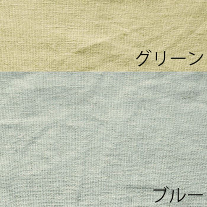 グリーン×ブルー