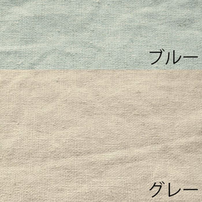 ブルー×グレー