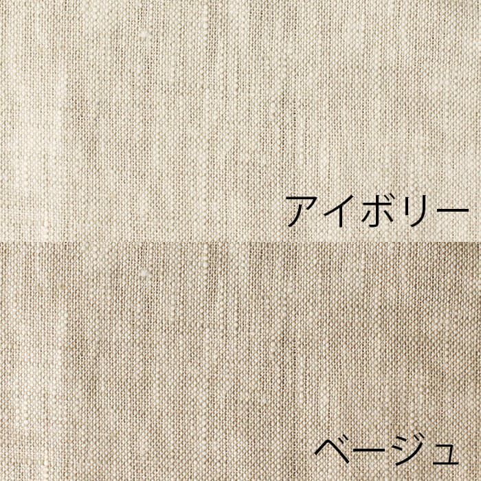 アイボリー×ベージュ