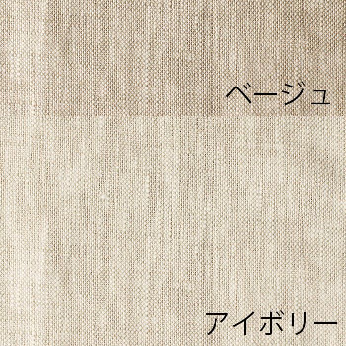 ベージュ×アイボリー